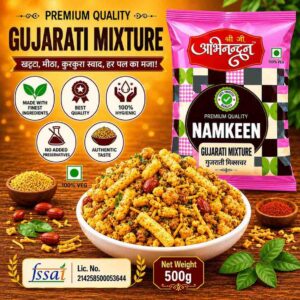 gujaratimixture 1.jpeg