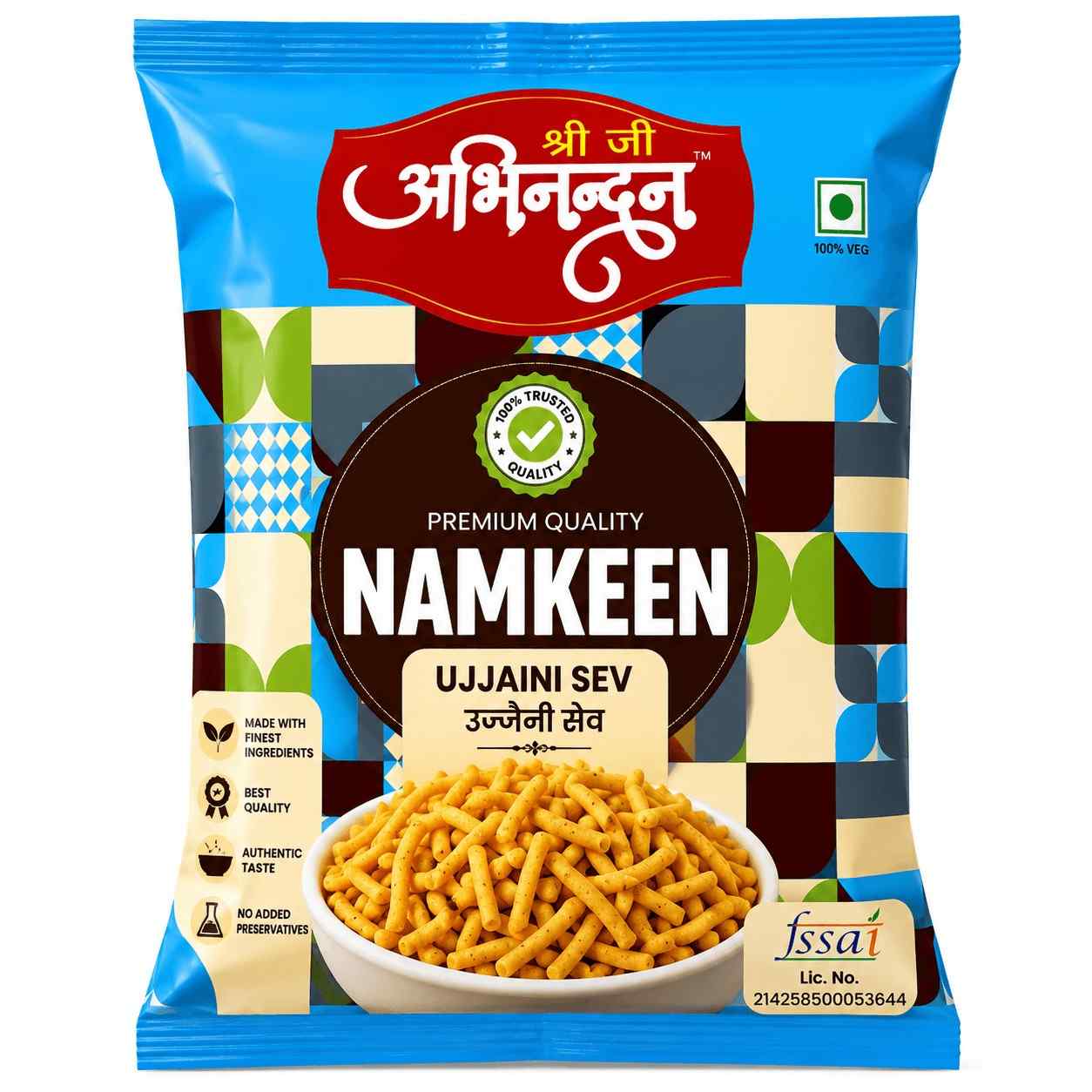 ujjainisevfron.jpeg